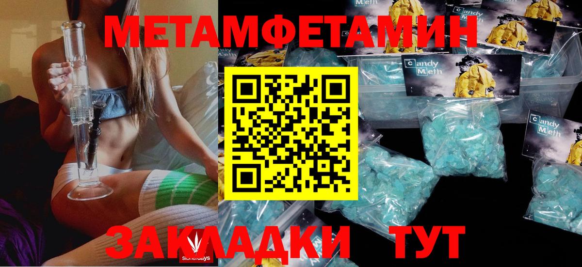 Амфетамин 97% Донской