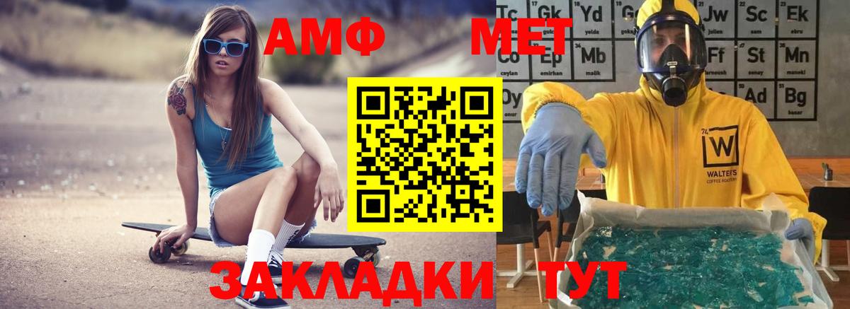 Донской  АМФ 98%  АМФ  Вход с VPN 