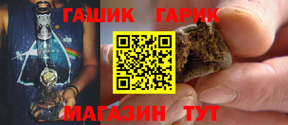 ГАШИШ убойный Донской