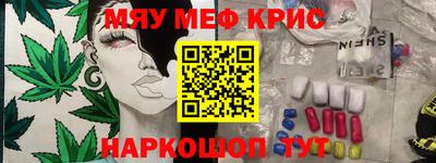 экстази Беслан