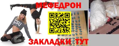 jwh Бийск