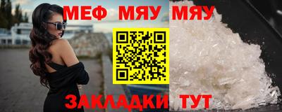 экстази Беслан
