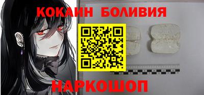 jwh Бийск