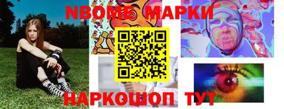 марихуана Берёзовский
