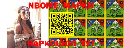 jwh Бийск