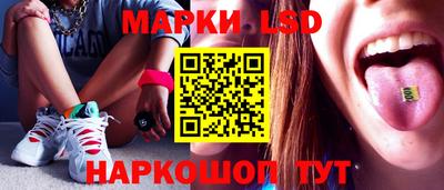марихуана Берёзовский