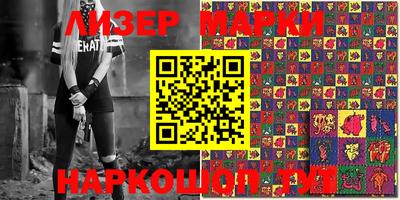 марихуана Берёзовский