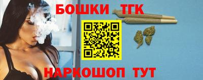 марихуана Берёзовский