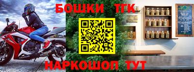 экстази Беслан