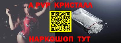 jwh Бийск