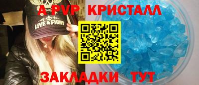 jwh Бийск