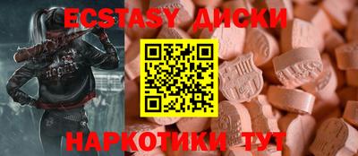 jwh Бийск
