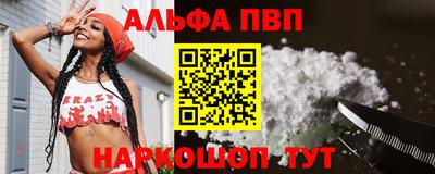 экстази Беслан