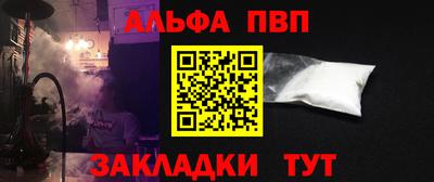 jwh Бийск
