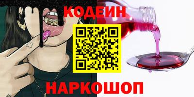 экстази Беслан
