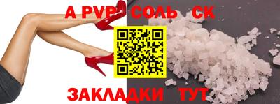 jwh Бийск