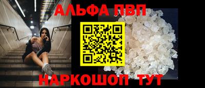jwh Бийск