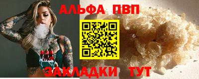 экстази Беслан