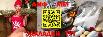 марихуана Берёзовский