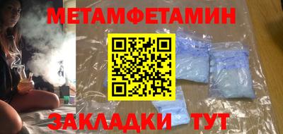 марихуана Берёзовский