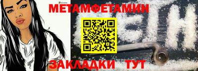 jwh Бийск