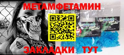 экстази Беслан