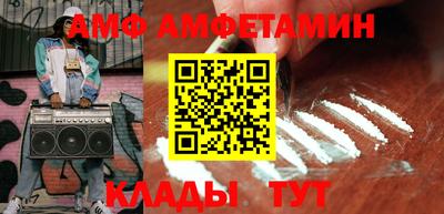экстази Беслан