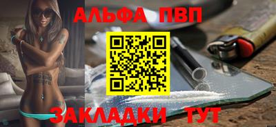 сатива Комсомольск-на-Амуре