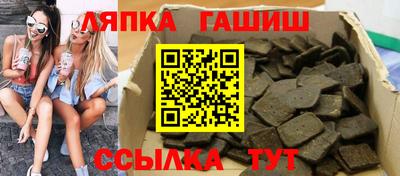экстази Беслан