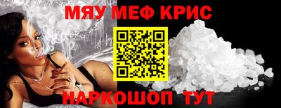 экстази Беслан