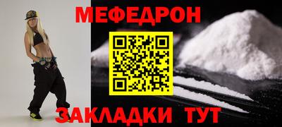 экстази Беслан