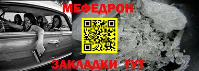 jwh Бийск