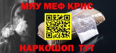 экстази Беслан