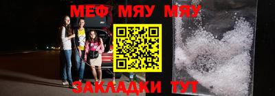 экстази Беслан