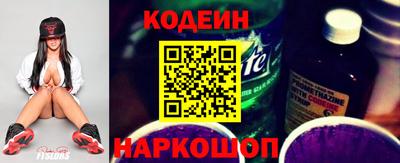 экстази Беслан