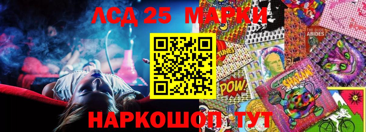 LSD-25 экстази кислота  Вход с VPN  Донской  ЛСД экстази кислота 