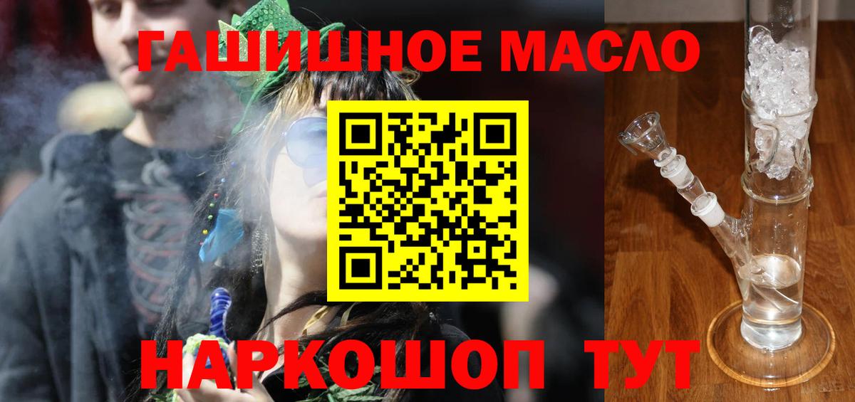 Дистиллят ТГК Wax Донской