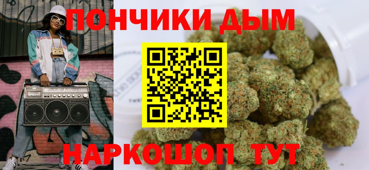 МАРИХУАНА гибрид Донской
