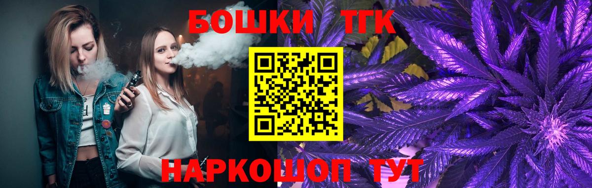 ГАШ  Донской  КОКАИН  МЕФ   Конопля  Вход с VPN  Экстази  Лсд 25 